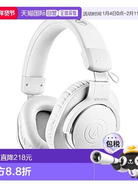 【日本直邮】Audio Technica铁三角 头戴式耳机 白色ATH-M20xBTWH