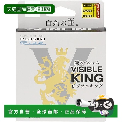 【日本直邮】SUNLINE Iso Special Visible King 尼龙白色 150米