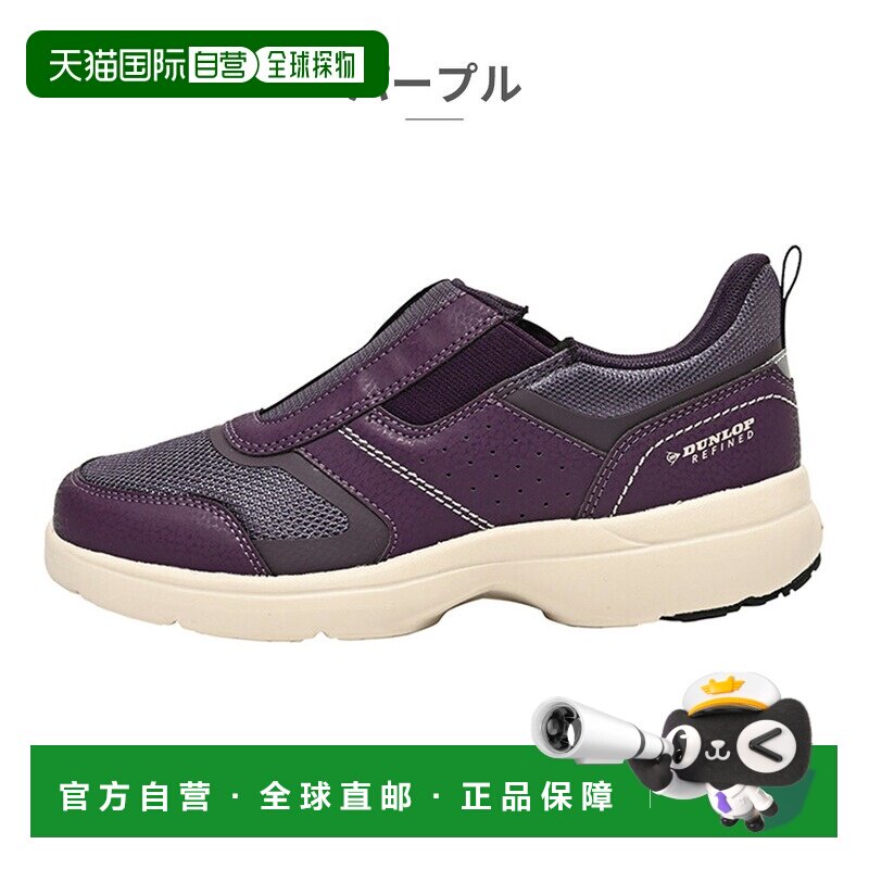 日本直邮DUNLOP 邓禄普 REFINED 女士运动鞋 宽楦4E DC1522图片