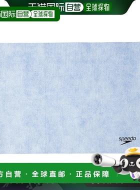 【日本直邮】速比涛 运动毛巾 M 游泳男女通用 SE62003W 蓝色 M
