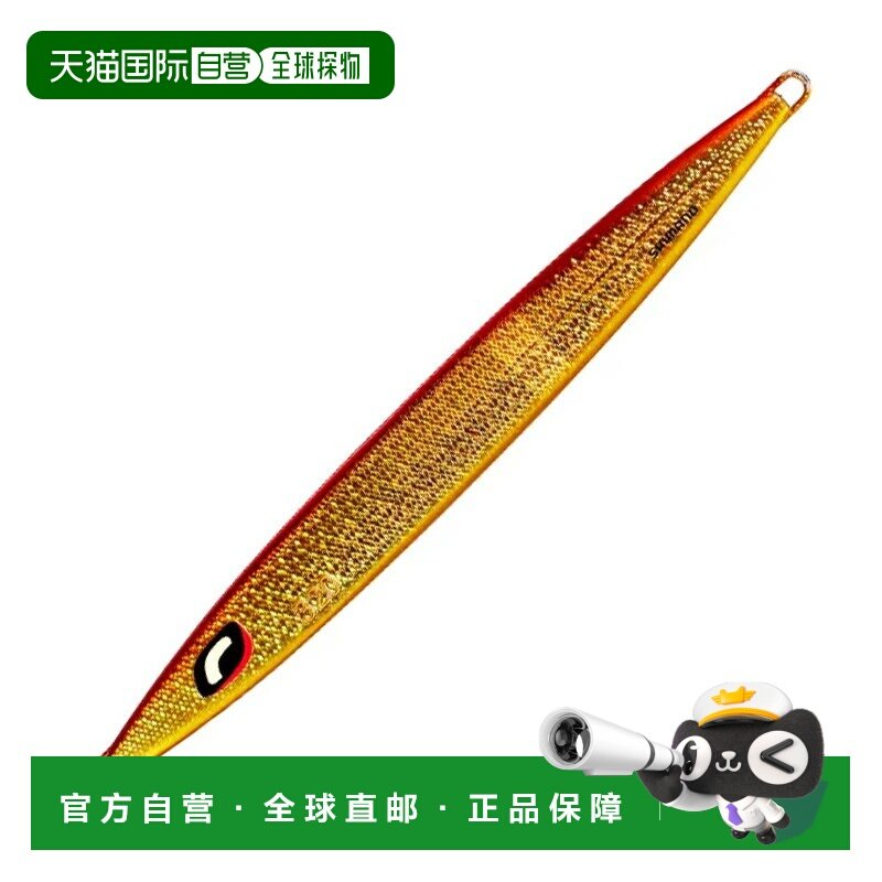 日本直邮Shimano Ocean Long Weber 320g 018 S Akakin JV-L32U,户外/登山/野营/旅行用品,路亚饵,淘宝优惠券,粉丝福利购,淘宝优惠卷