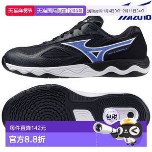 日本直邮美津浓乒乓球鞋 Wave Medal 7 81GA231532 男女通用