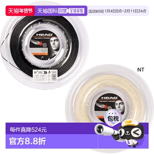 日本直邮HEAD 男女士 Velocity Multi Power 网球线卷Velocity Po