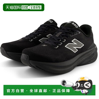 日本直邮New Balance Fresh Foam X 860 v15 男士跑鞋（4E 宽度适