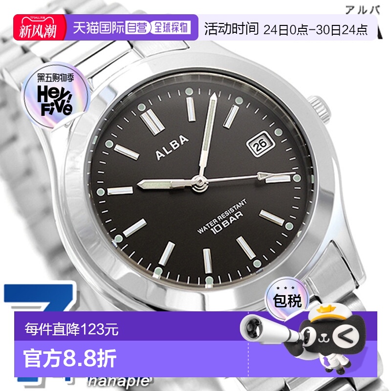 日本直邮ALBA 石英不锈钢防水夜光手表 AQGK474/AQGK475
