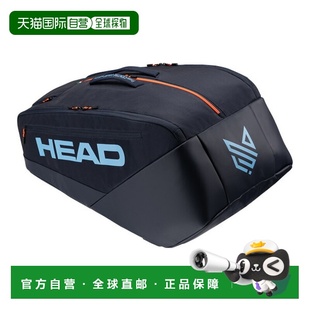 日本直邮Head网球包专业球拍包XL260106