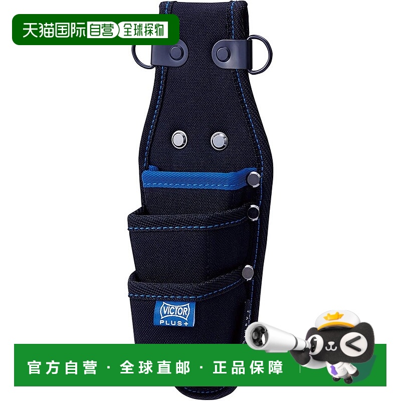 【日本直邮】Victor 工具包PLUS+包架3层 95×255×60mm VPS-H63