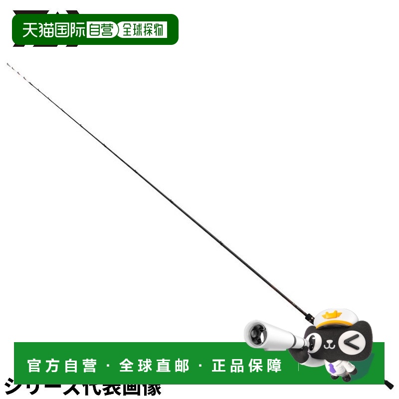 日本直邮Daiwa 船竿 24 Shunkei Kawahagi EX S-172