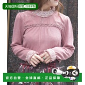 日本直邮axes femme 女装 1h可退 蕾丝拼接网纱套头衫 TS31X328