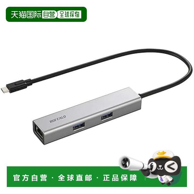 【日本直邮】巴法络 USB-C 扩展坞 5 端口 不支持 PD 银色 (LUD-U