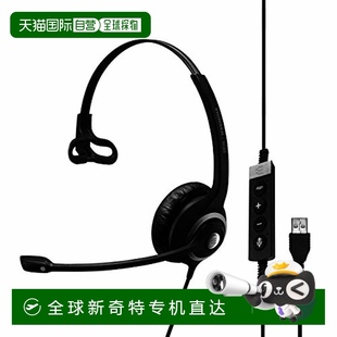 USB 头戴式 耳机套装 Lync专 MSII 日本直邮 Sennheiser森海塞尔