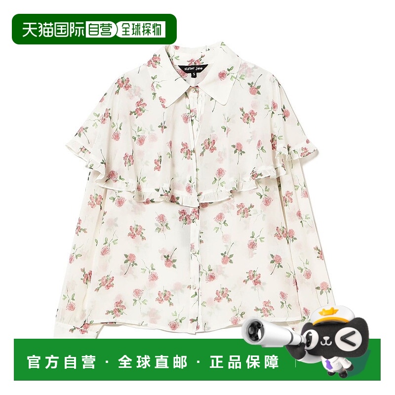 1h可退 日本直邮Sister Jane 女装 花朵刺绣宽松罩衫 半透明设计