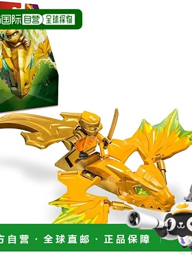 【日本直邮】Lego乐高 玩具 Ninjago阿林的崛起之龙 积木 71803