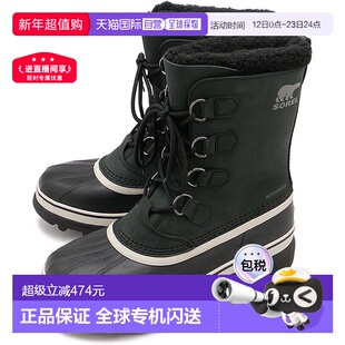 日本直邮SOREL 男士驯鹿防水 NM1000-016 FW23 M CARIBOU WP 雪地