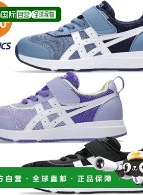 日本直邮ASICS SUKUSUKU NEIRA MINI 儿童鞋 (1144A372) - 青少年