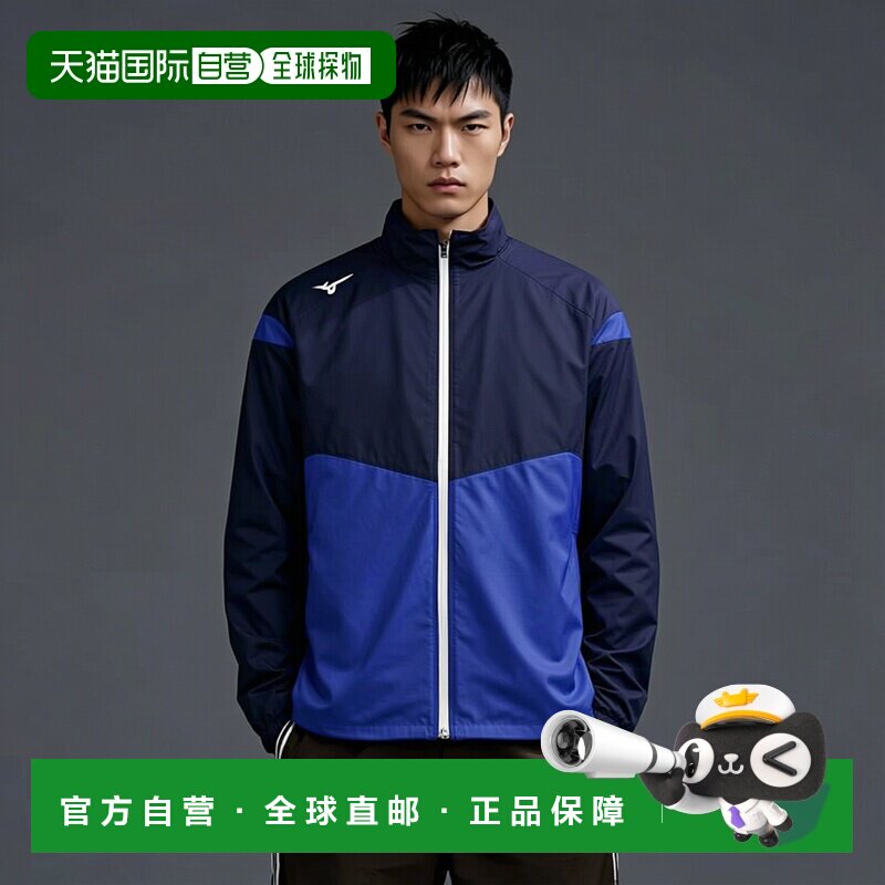 【日本直邮】美津浓Mizuno时尚立领风衣外套32ME1120藏青3XL羊毛