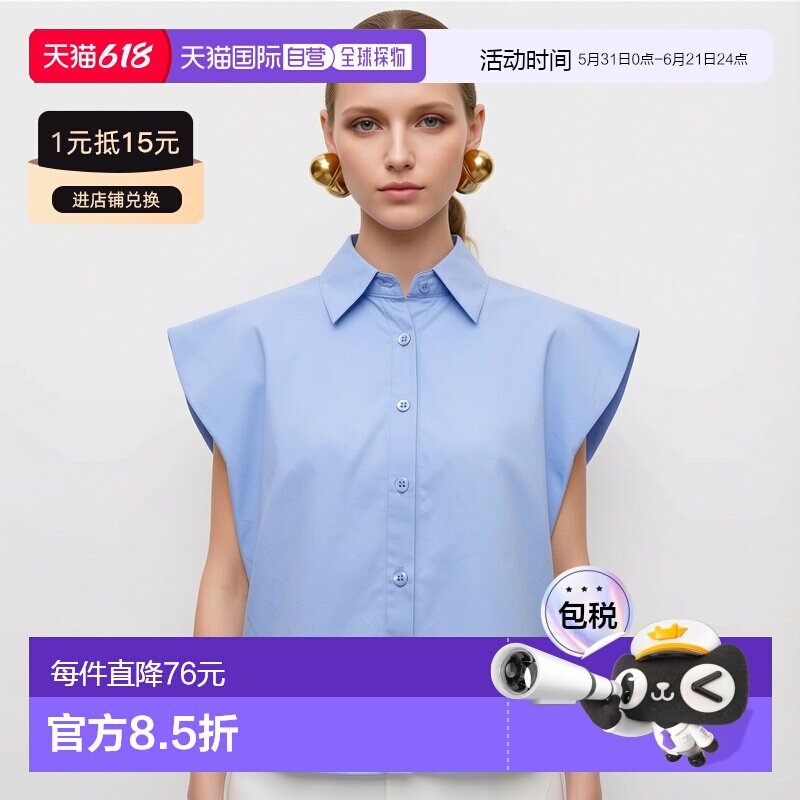 日本直邮INGNI SOELA 女装 泡泡袖衬衫通勤上衣 6999200288