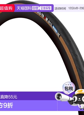 【日本直邮】GORIX 自行车轮胎 Gtoair 700×23c Skinwall