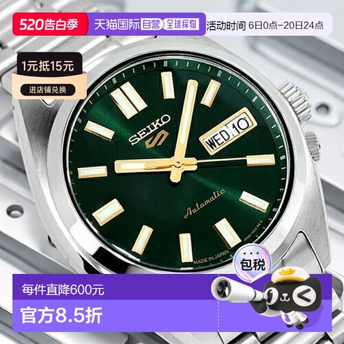 日本直邮Seiko 5号系列手表复古经典中性防水男女款机械手表