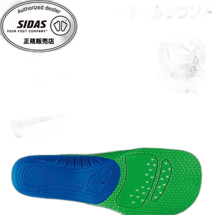 日本直邮SIDAS 减震鞋垫 3D Comfort Jr Junior 3D 3108961 全能