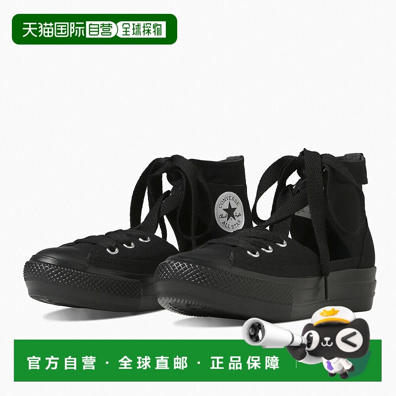 日本直邮匡威 CONVERSE 女鞋 All Star Light PLTS Ghillie HI AL