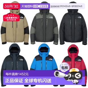 日本直邮The North Face Baltro 轻薄羽绒服 (ND92551)北面运动