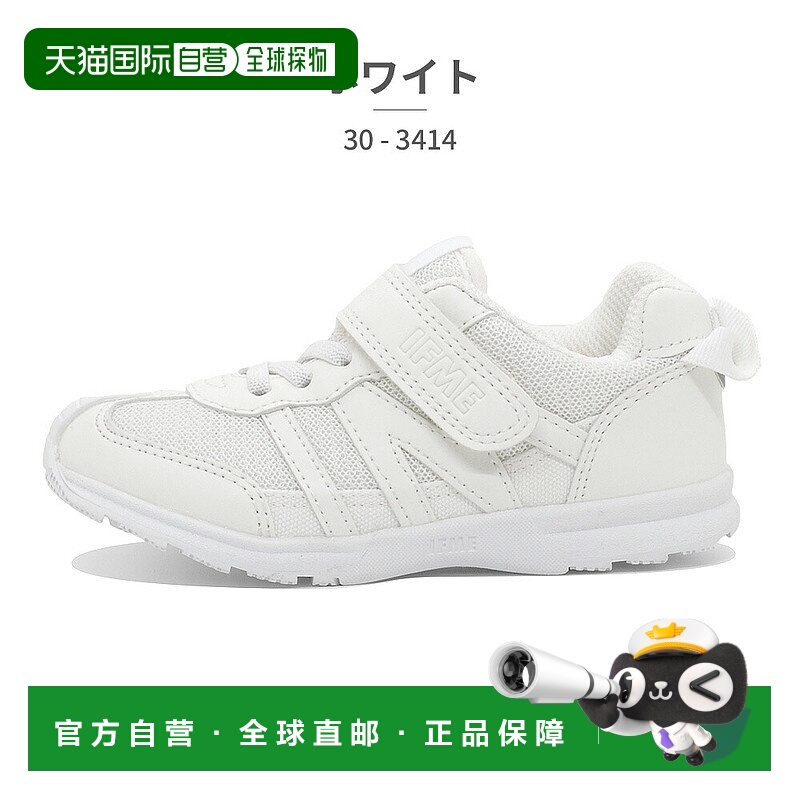 日本直邮IFME 运动鞋 儿童 30-3414 303414 IFME 运动型 IFME joo