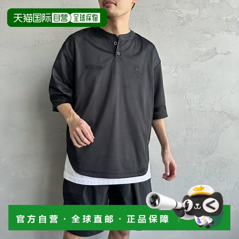 1h可退 日本直邮Fanatics 男士 MLB标志亨利领网眼T恤 ML2124SS1-