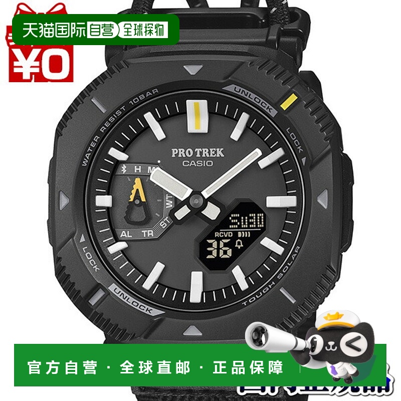 日本直邮卡西欧 Pro Trek PRJ-B001B-1JF 男士手表