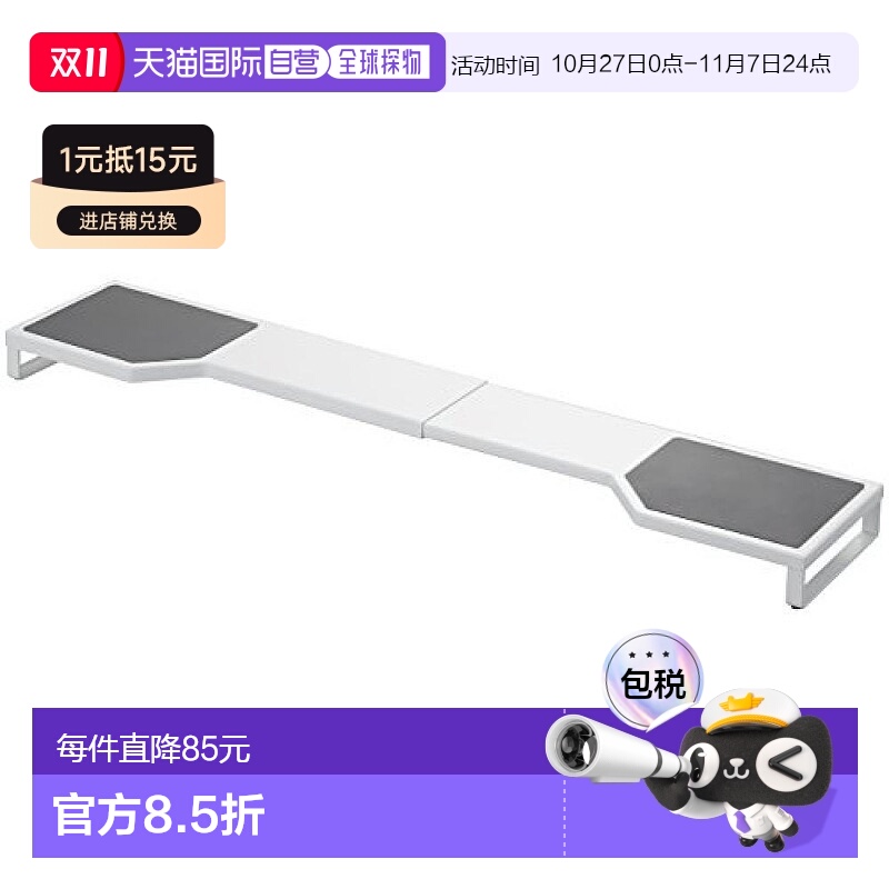【日本直邮】山崎实业厨房用伸缩式收纳架W64~80XD16XH5cm白色 39
