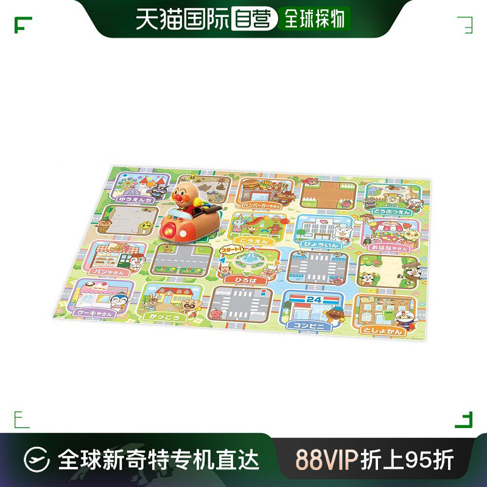 【日本直邮】segatoys 面包人 面包人开车吧 基础版路线设计游戏