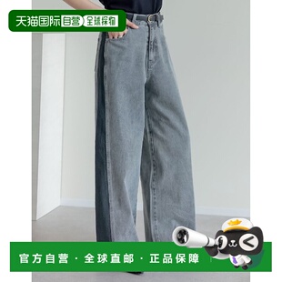 1h可退 日本直邮Re:EDIT 女士高低身高适配拼色宽松牛仔裤 139531