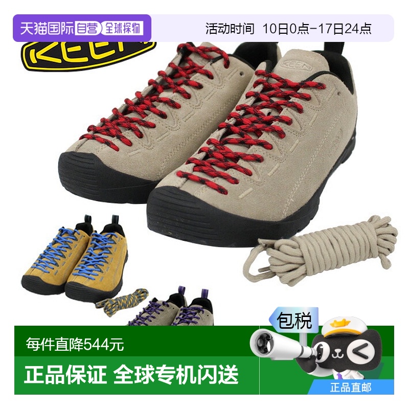 日本直邮KEEN 女士 Jasper户外徒步鞋防水 1004347
