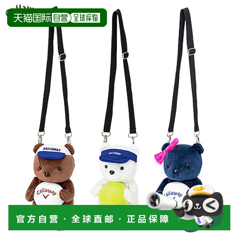 日本直邮Callaway Bear UT 包 FW 23 JM 多功能包 Callaway 2023