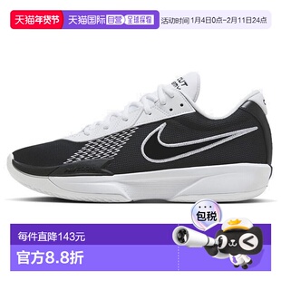 日本直邮Nike Air Zoom GT Cut Academy EP 篮球鞋 FB2598-003