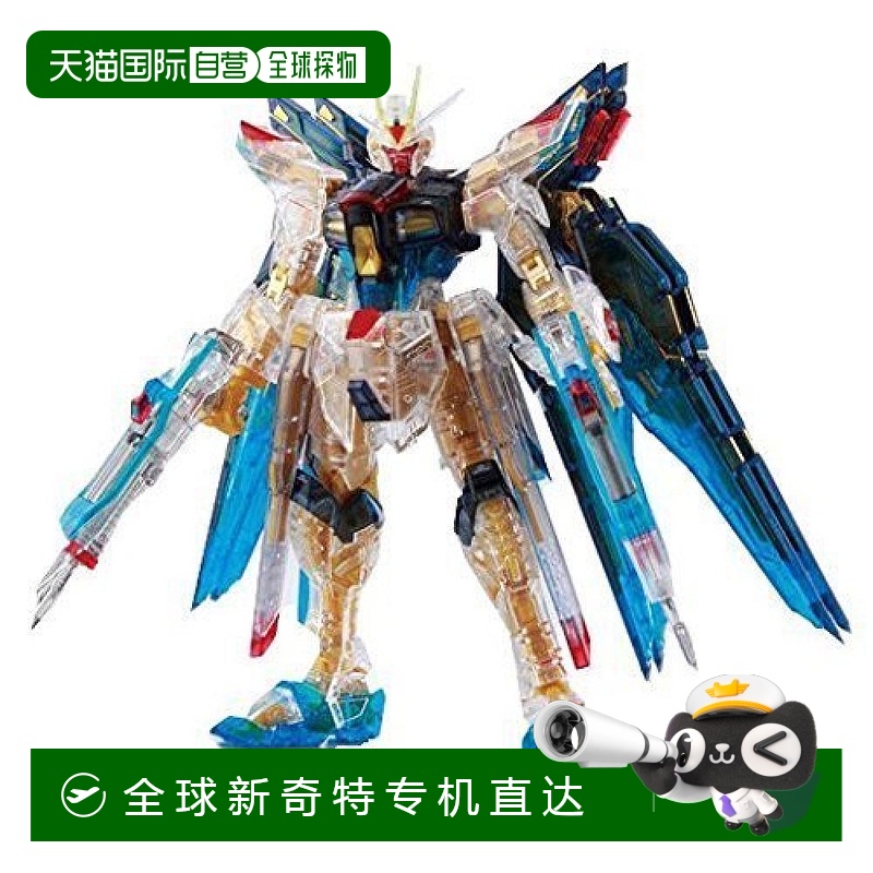 【日本直邮】Bandai万代玩具模型RG1/144强袭自由高达模型彩色