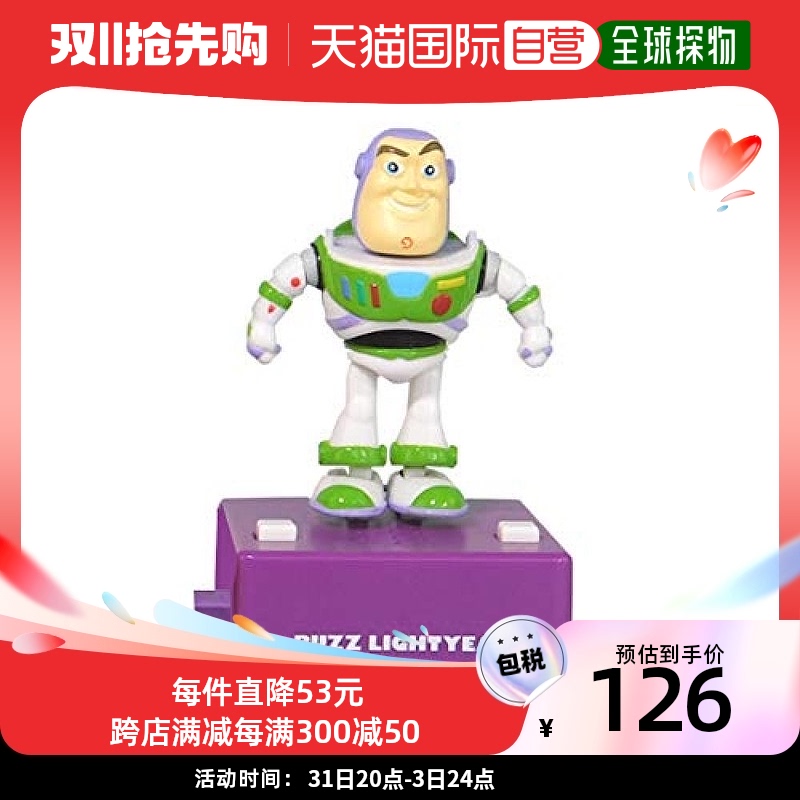 【日本直邮】TAKARA TOMY多美卡玩具迪士尼Pop'nstep电动玩具巴斯