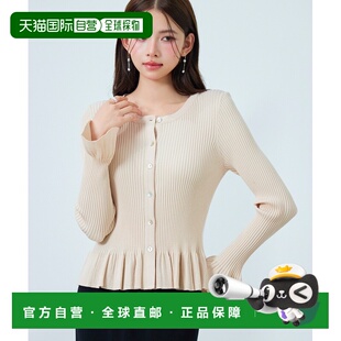 1h可退 日本直邮SAISON DE PAPILLON 女装 2way宽松开衫 针织贝母