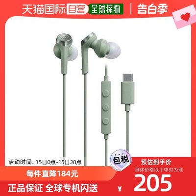 【日本直邮】Audio Technica 耳机 ATH-CKS330C 绿色 USB Type-C