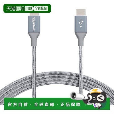 【日本直邮】亚马逊倍思 USB数据线 高速充电线480Mbps 3.0m 深灰