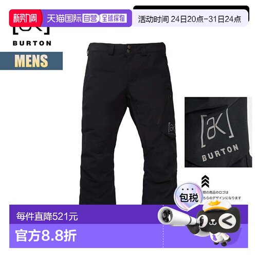 日本直邮Burton 男士滑雪裤 25-26 Burton [ak] Cyclic GORE-TEX