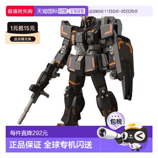 Bandai万代 144 城市地战型模型 陆战型高达 日本直邮