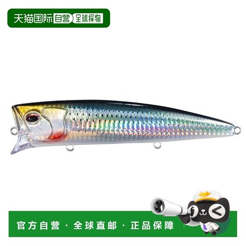 日本直邮OSP 海鲈鱼饵 Moses 145F TS78 银色 Konoshiro