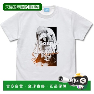 【日本直邮】Cospa 杜鹃的未婚妻 Erika AmanoT恤白色M码