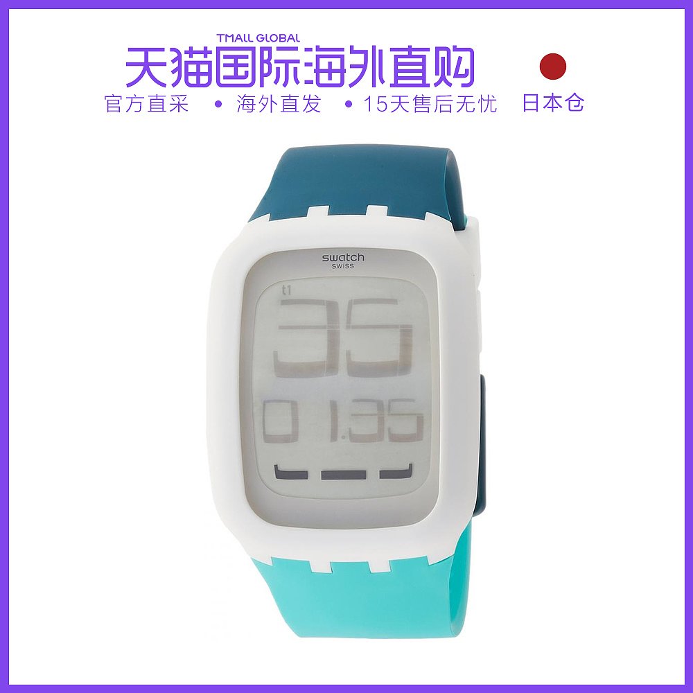 日本直邮斯沃琪SWATCH手表触控OPTITOUCH SURW115潮牌表气质百搭