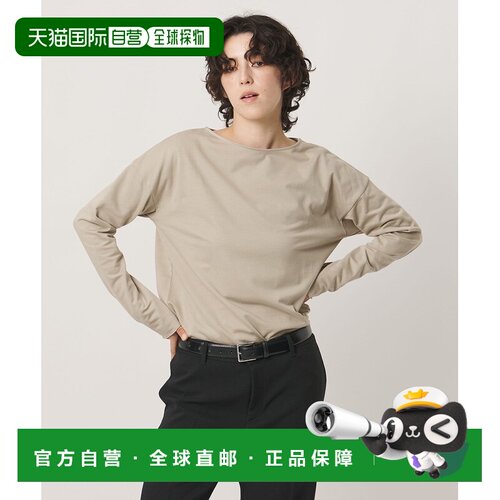 日本直邮MARW UNITED ARROWS 女装 船领长袖纯棉T【付后1h可退】