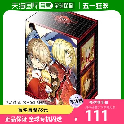 武士道卡盒V2Vol.571Fate/EXTRA Last Encore天动说