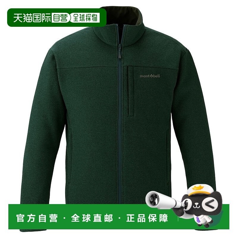 日潮跑腿Montbell蒙贝欧 男款Clima 粗花呢弹力夹克 1106797