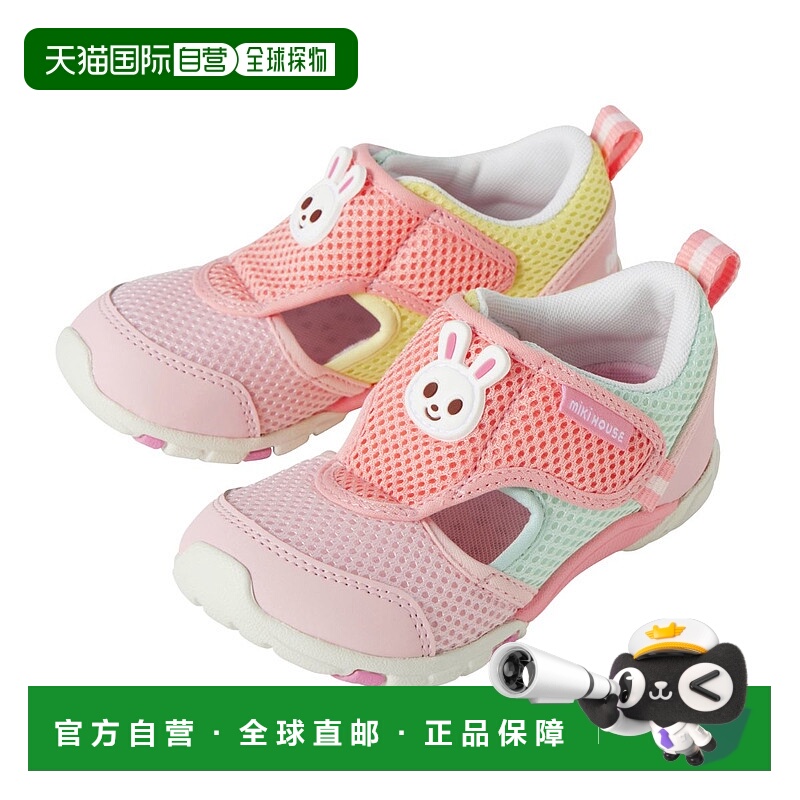 日潮跑腿Mikihouse 儿童网面舒适凉鞋 (08) Pink 16cm12-9401-146