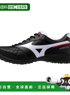 日本直邮MIZUNO 足球鞋 莫雷利亚 SALA JAPAN TF Q1GB250201 [预9